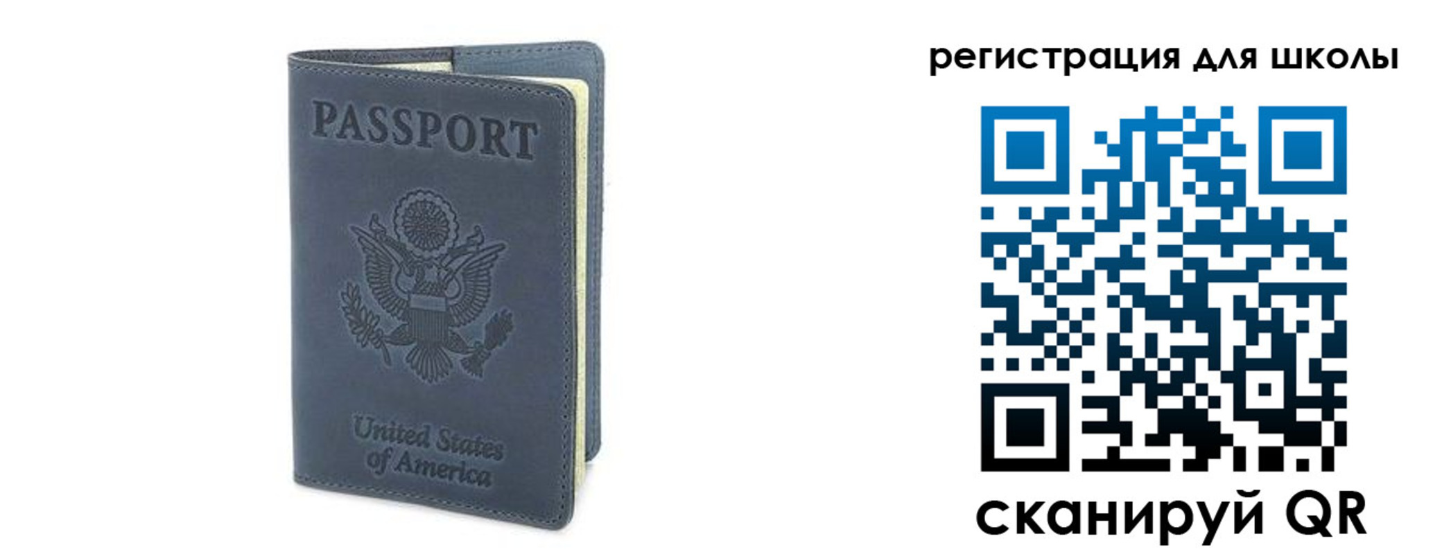 прописка ребенка в Медногорске